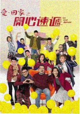 长安十二时辰 高清国产剧