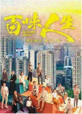 山海情 国产免费观看高清电视剧
